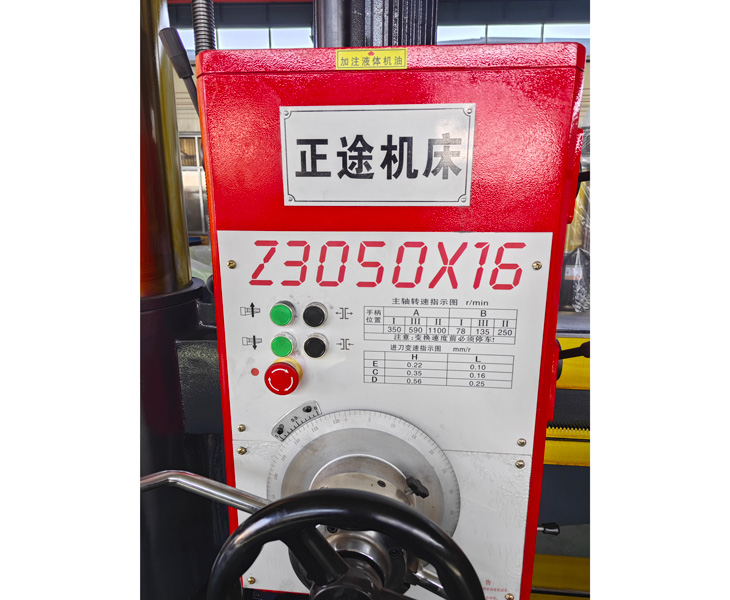 Z3050冠亚在线
